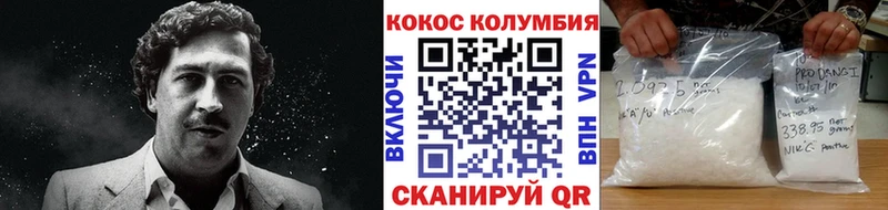 Хочу наркоту Спас-Деменск Cocaine A PVP Конопля ГАШ