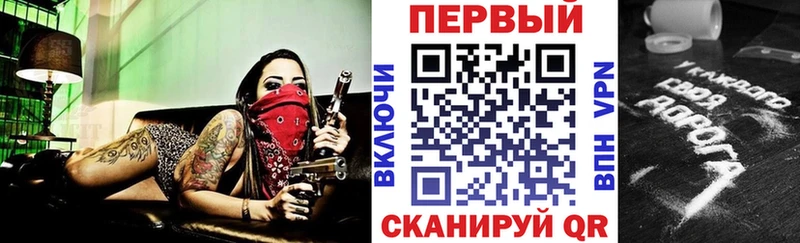 Амфетамин VHQ  Спас-Деменск 
