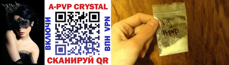 магазин продажи   Спас-Деменск  Alpha PVP кристаллы 