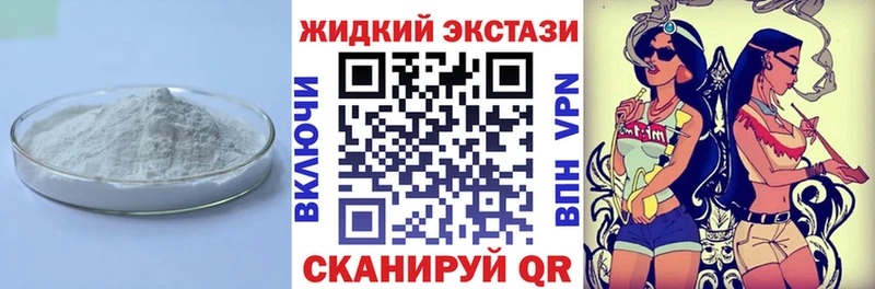 мориарти как зайти  Спас-Деменск  Бутират вода 