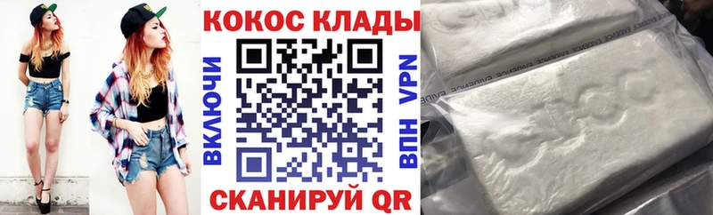 COCAIN 98%  где найти   Спас-Деменск 