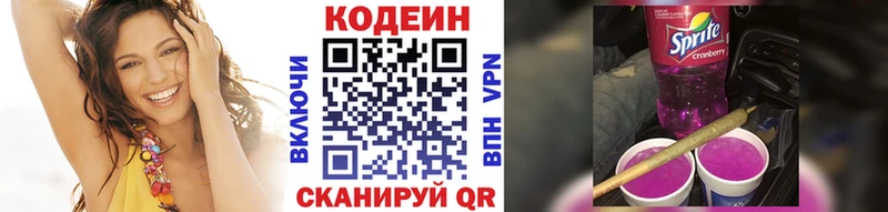 MEGA рабочий сайт Спас-Деменск Codein напиток Lean (лин) как найти наркотики