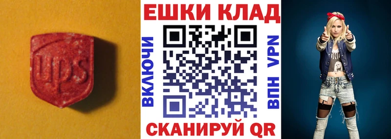 купить  цена  Спас-Деменск  ЭКСТАЗИ Дубай 