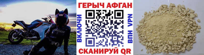 купить наркотики сайты  Спас-Деменск  ГЕРОИН белый 