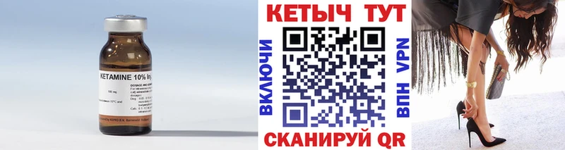 магазин  наркотиков  Спас-Деменск  КЕТАМИН ketamine 