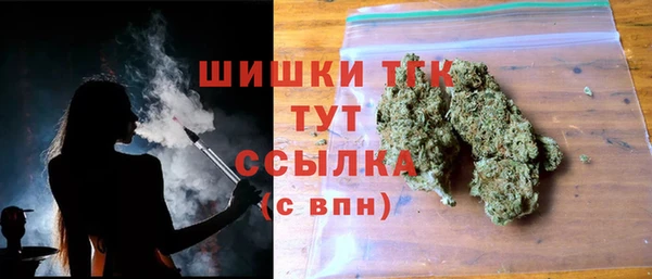 меф Покачи