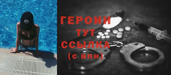 экстази Армянск
