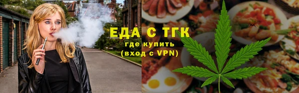 прущая мука Аркадак