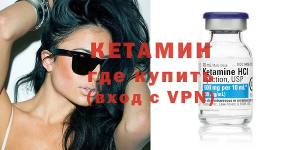 экстази Армянск