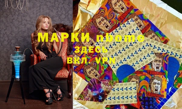 Альфа ПВП Балабаново