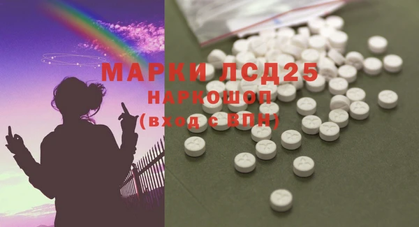 гидра Покров