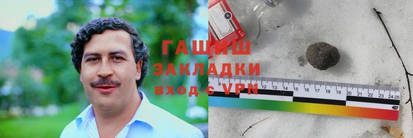 экстази Армянск
