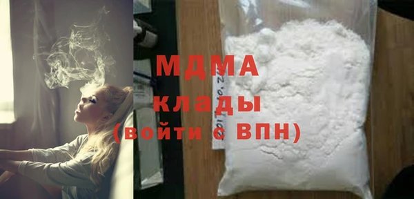 твердый Арсеньев
