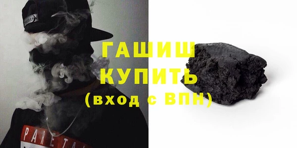 прущая мука Аркадак