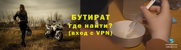 экстази Армянск