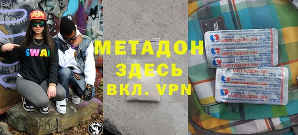прущая мука Аркадак
