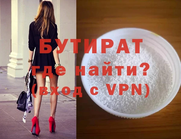 экстази Армянск