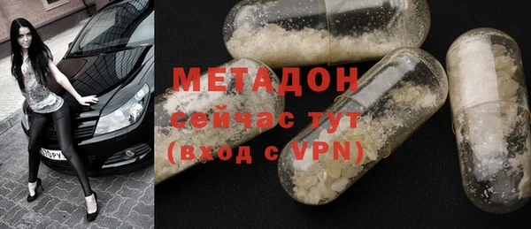 экстази Армянск