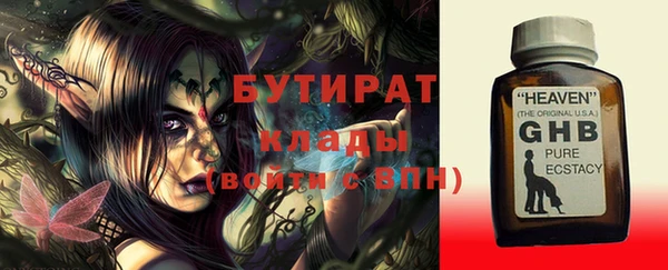 прущая мука Аркадак