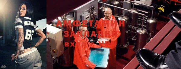 прущая мука Аркадак