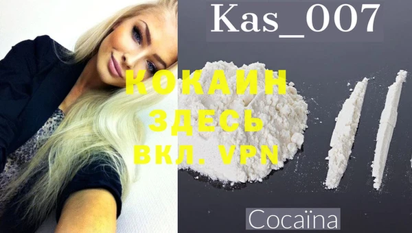 прущая мука Аркадак