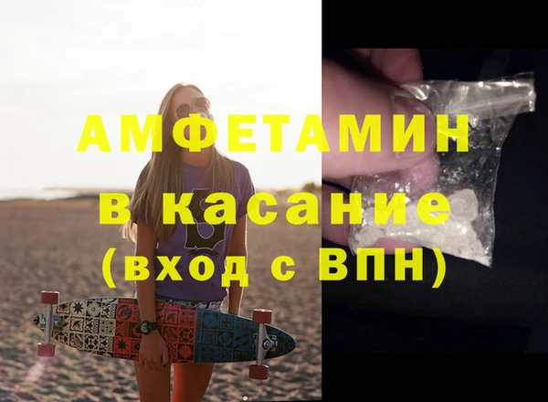 экстази Армянск
