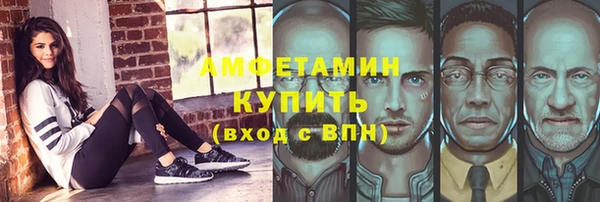 экстази Армянск