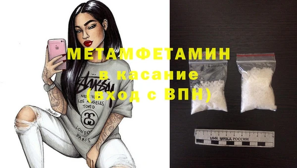 Альфа ПВП Балабаново