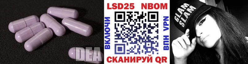 Лсд 25 экстази кислота Спас-Деменск