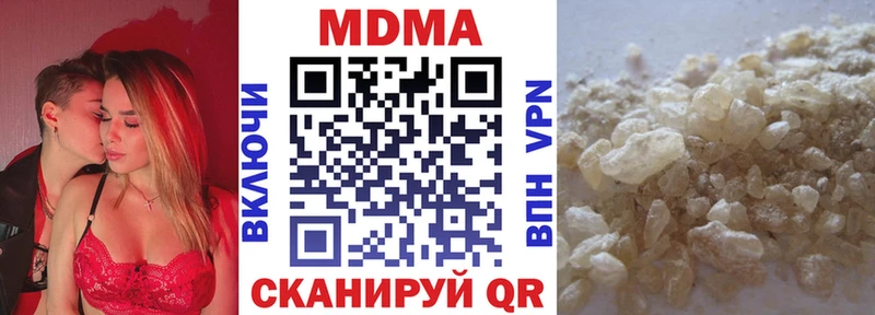 где можно купить наркотик  Спас-Деменск  MDMA Molly 