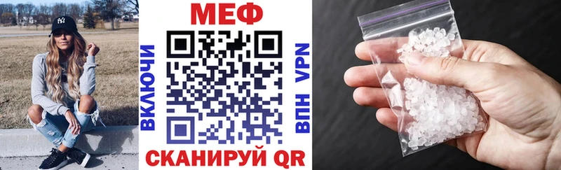 Мефедрон  Спас-Деменск