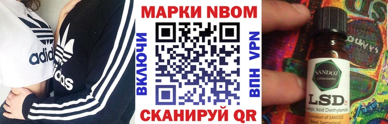 blacksprut онион  хочу   Спас-Деменск  Марки N-bome 1,5мг 