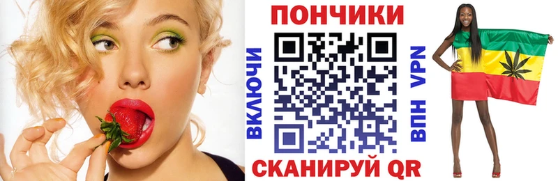 МАРИХУАНА сатива  даркнет Telegram  Спас-Деменск  купить наркоту 